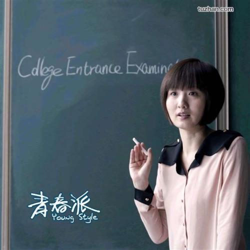 杰得森学院Diploma in Public Administration